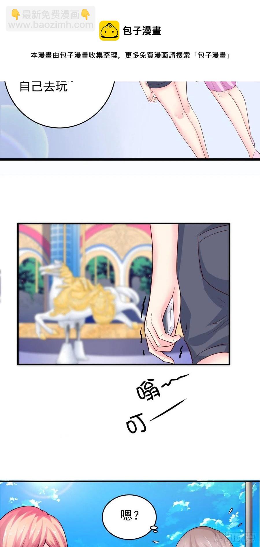 第75话 声东击西-第75话