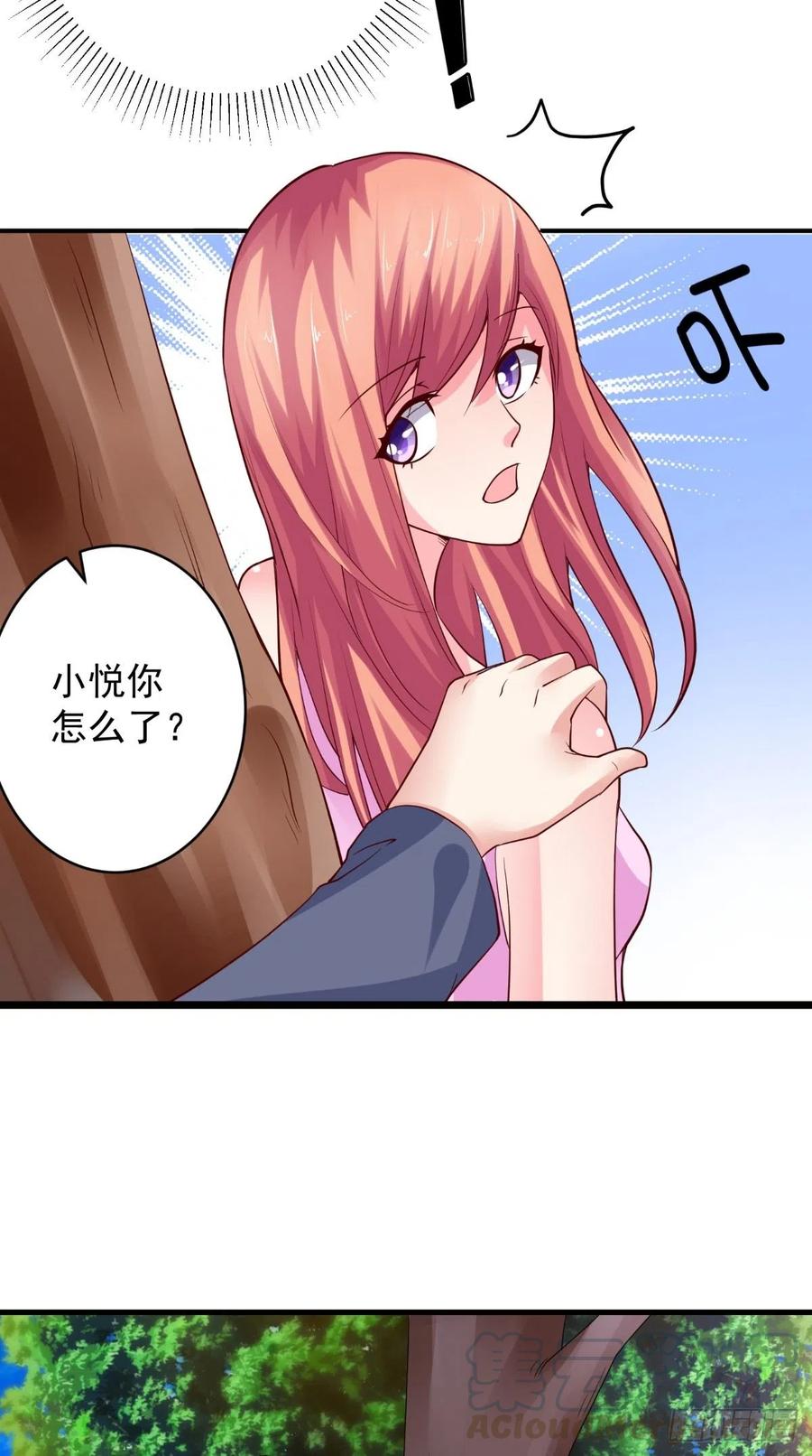 第77话 倾心一吻-第77话