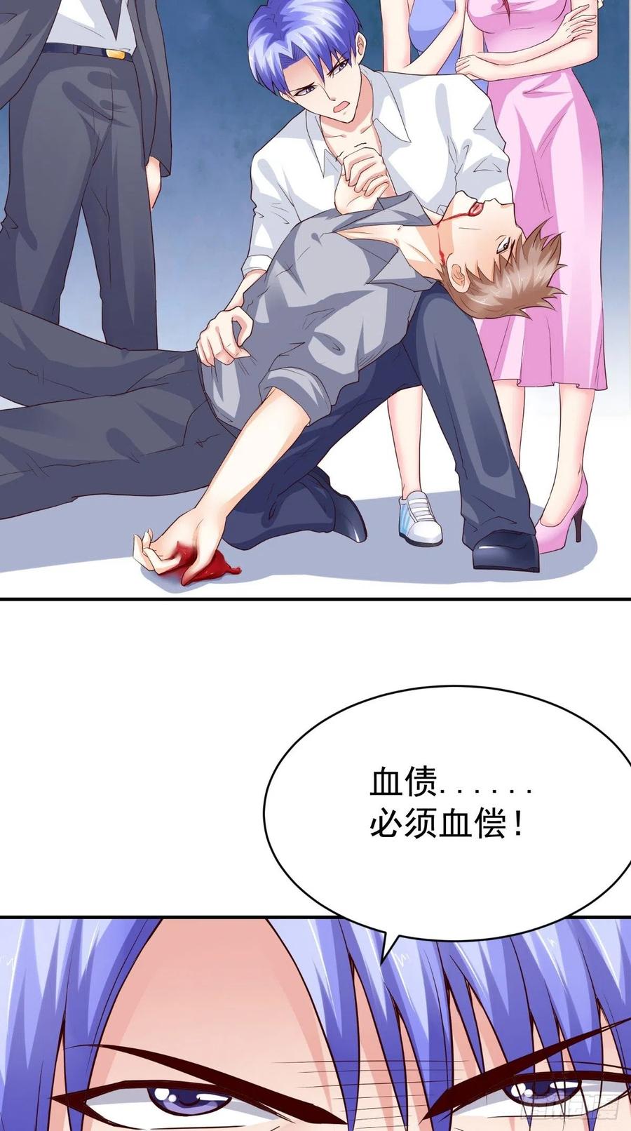 第77话 倾心一吻-第77话