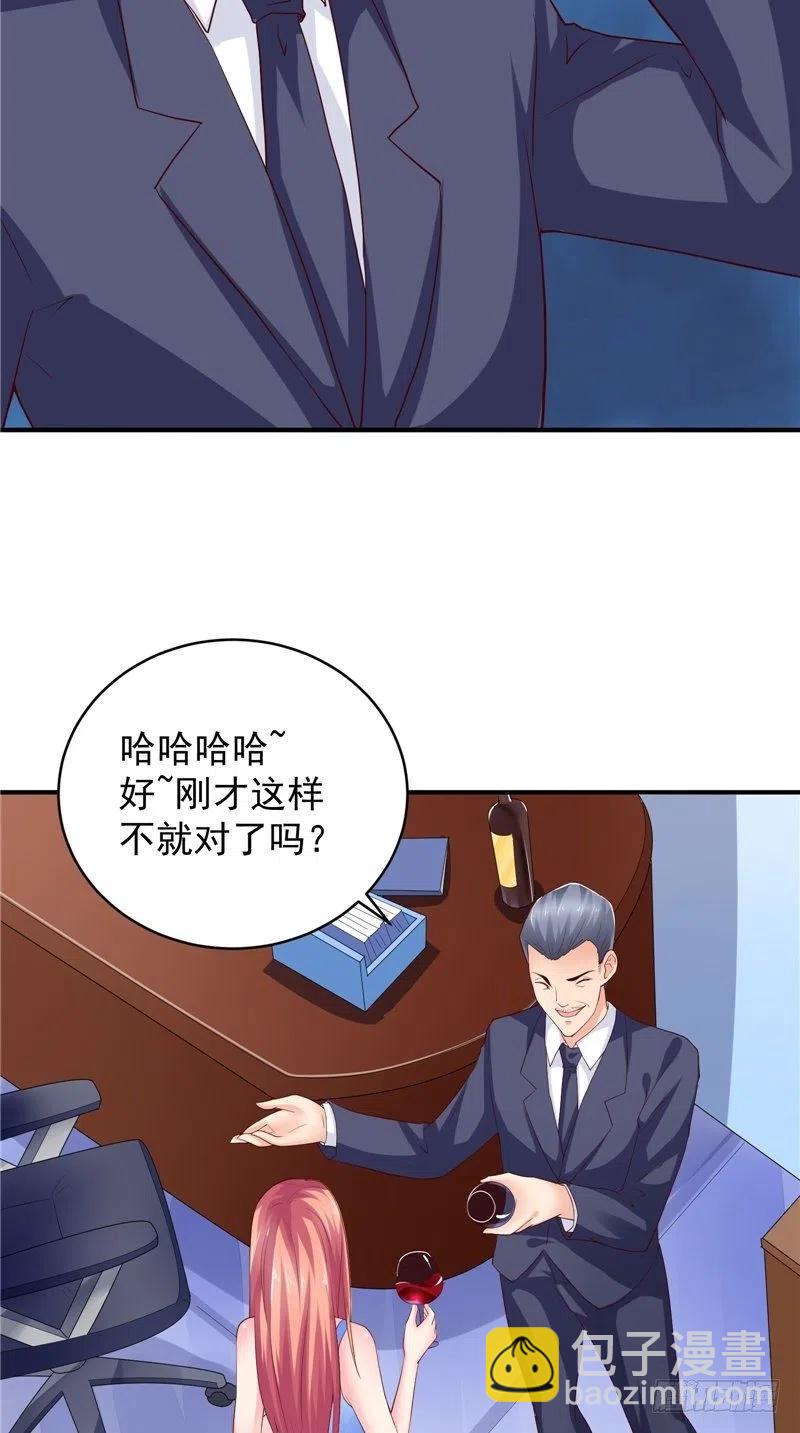 第79话 用人质威胁-第79话