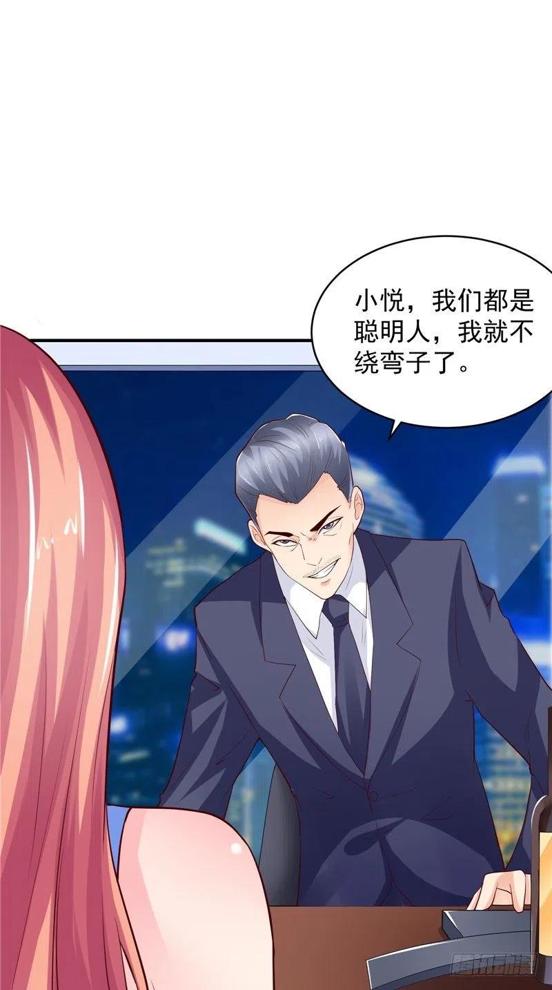 第79话 用人质威胁-第79话