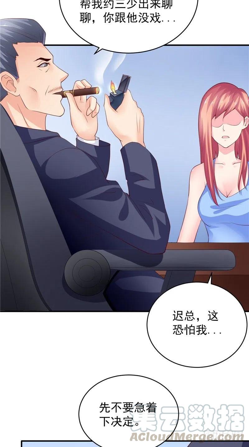 第79话 用人质威胁-第79话