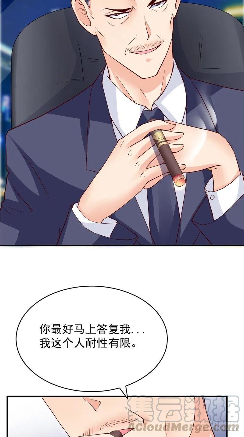 第79话 用人质威胁-第79话