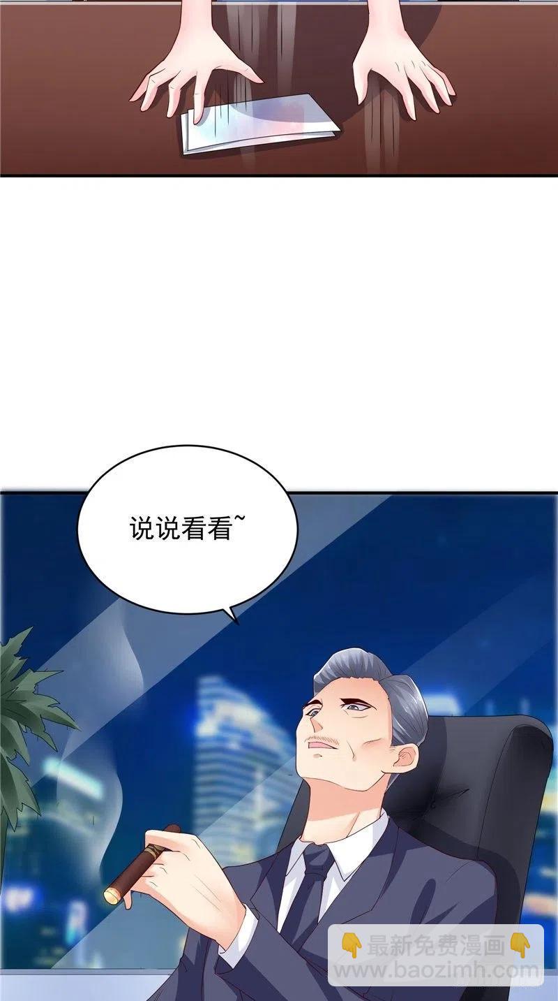 第79话 用人质威胁-第79话