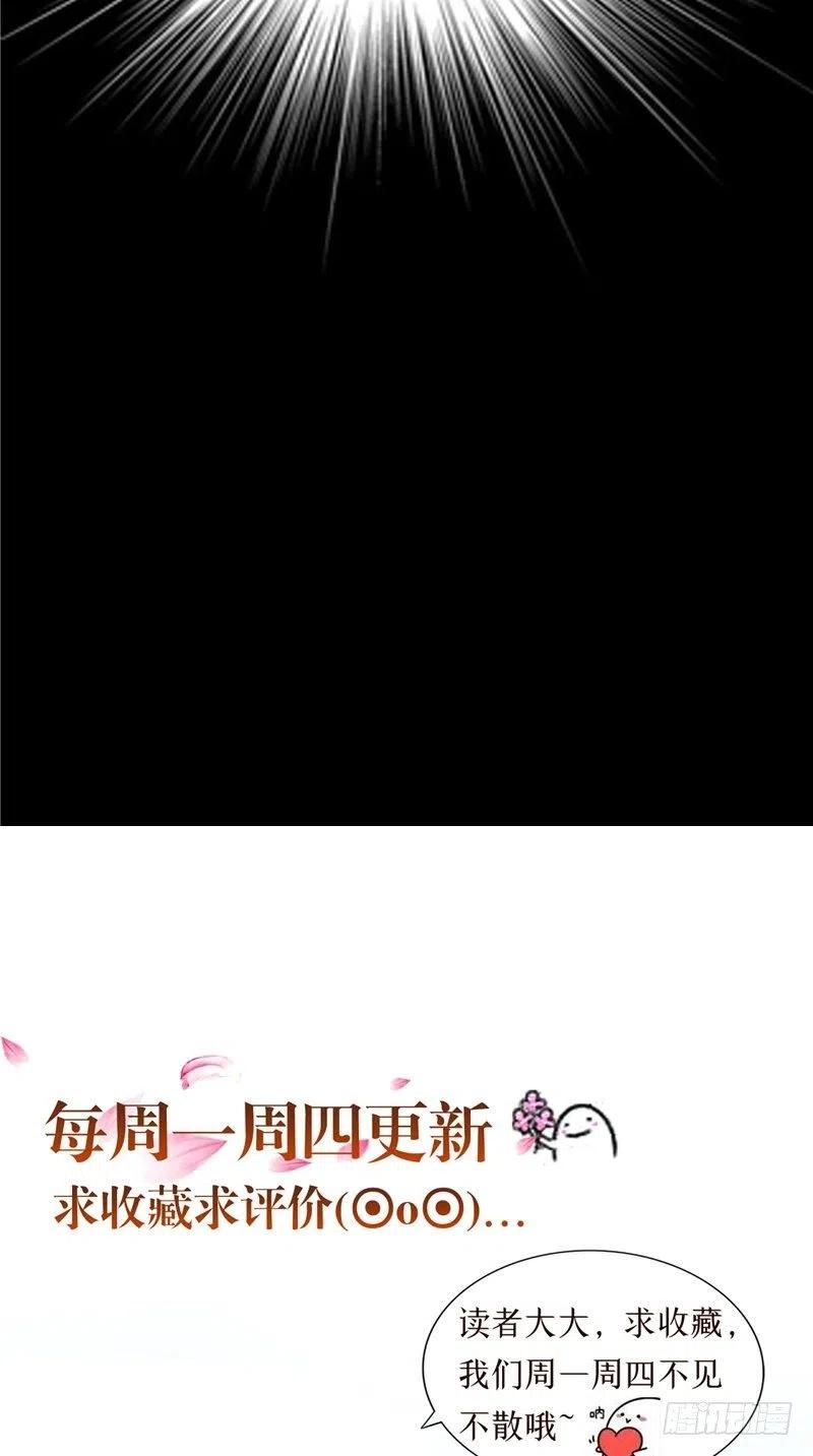 第79话 用人质威胁-第79话
