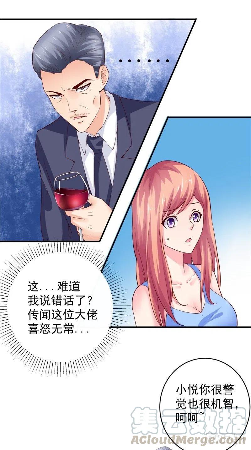 第79话 用人质威胁-第79话