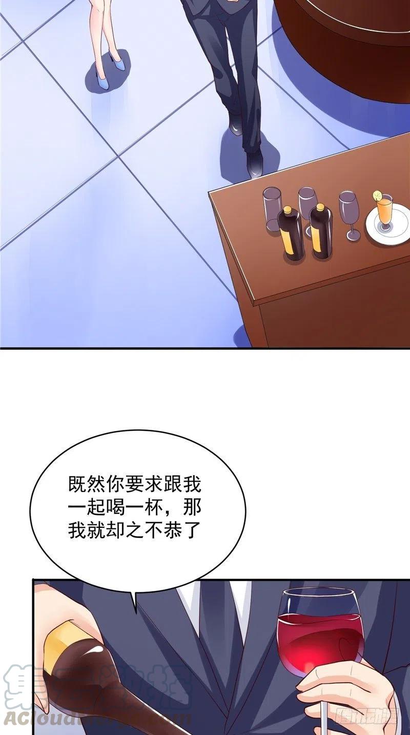 第79话 用人质威胁-第79话