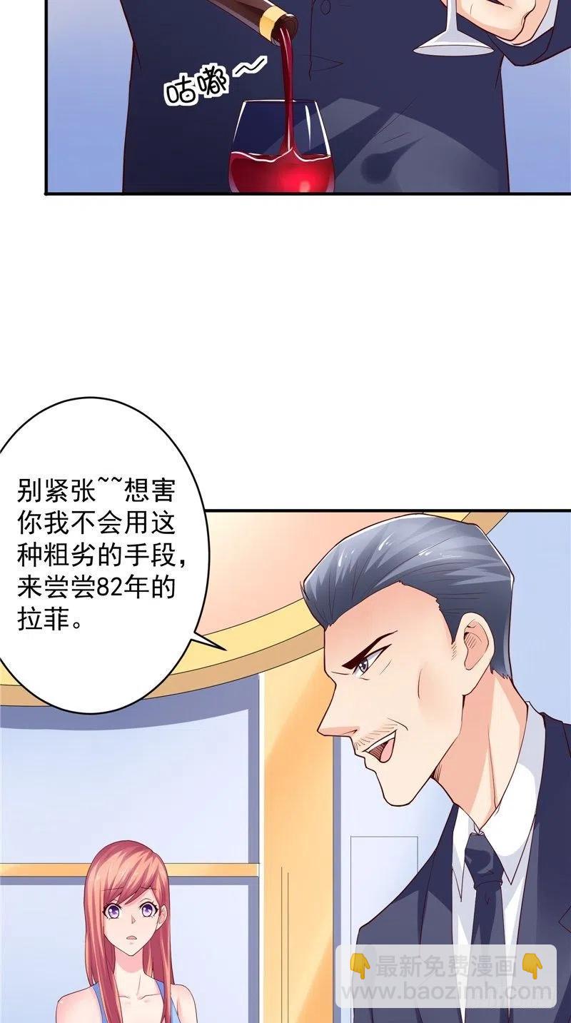 第79话 用人质威胁-第79话