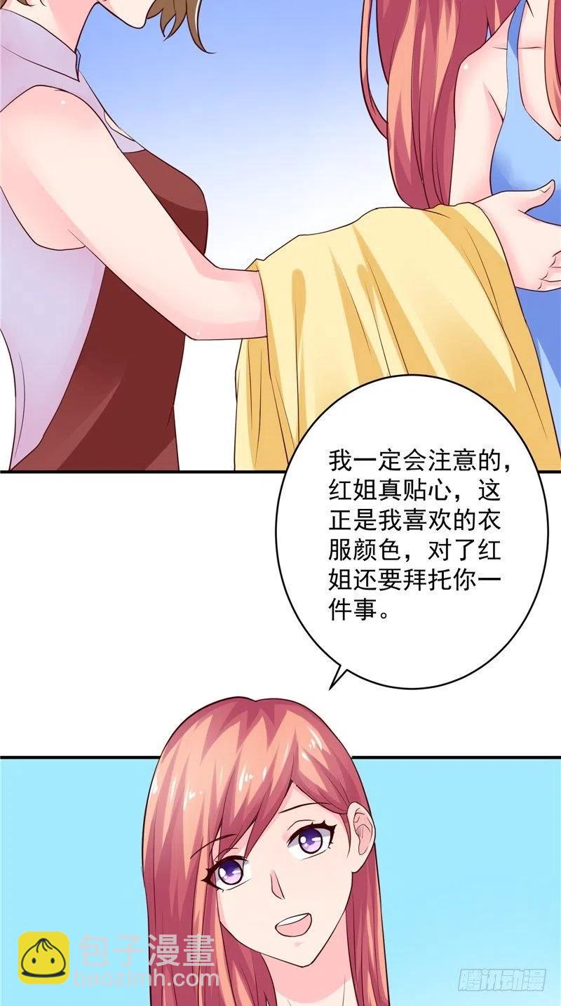第81话 暗度陈仓-第81话