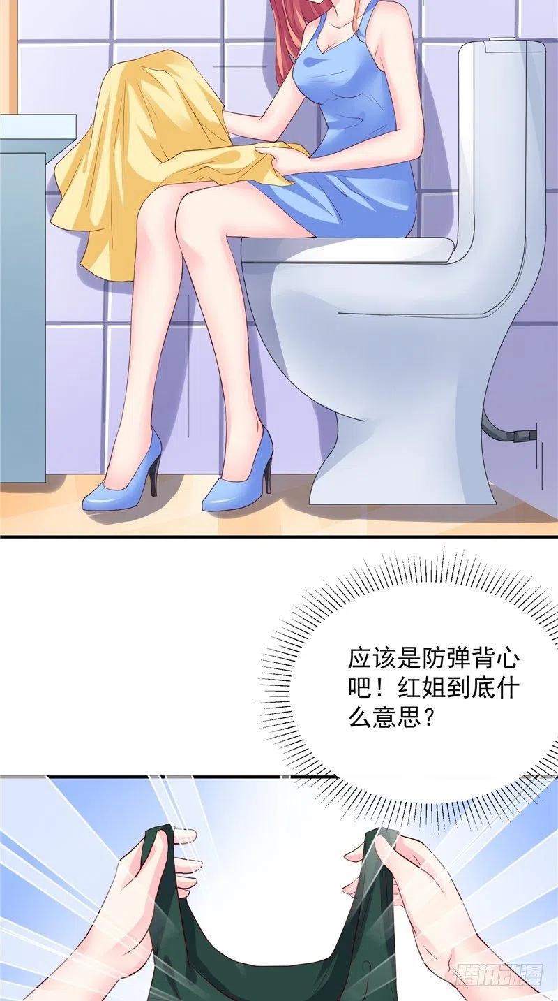 第81话 暗度陈仓-第81话
