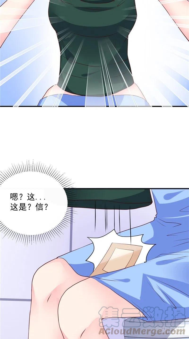 第81话 暗度陈仓-第81话