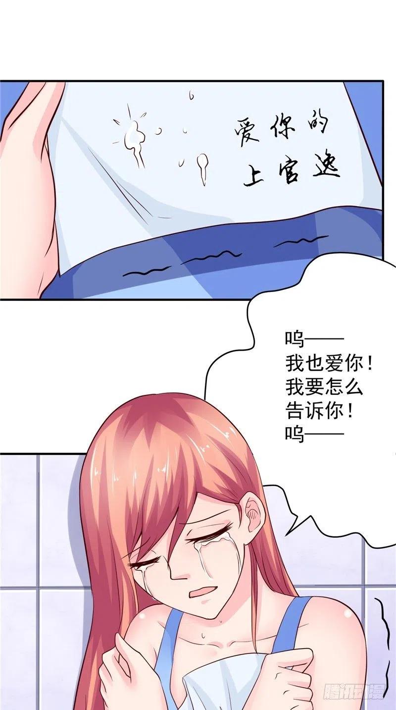 第81话 暗度陈仓-第81话