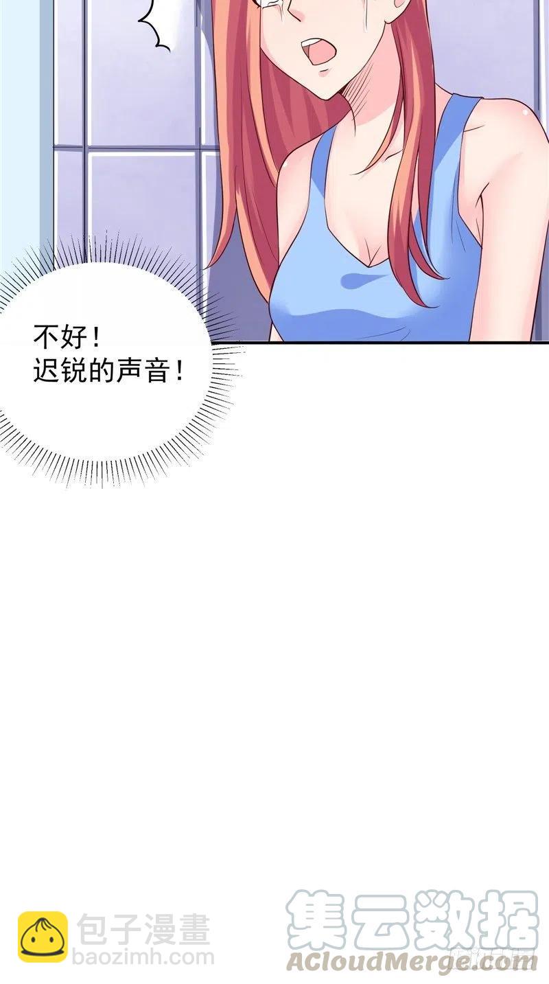 第81话 暗度陈仓-第81话