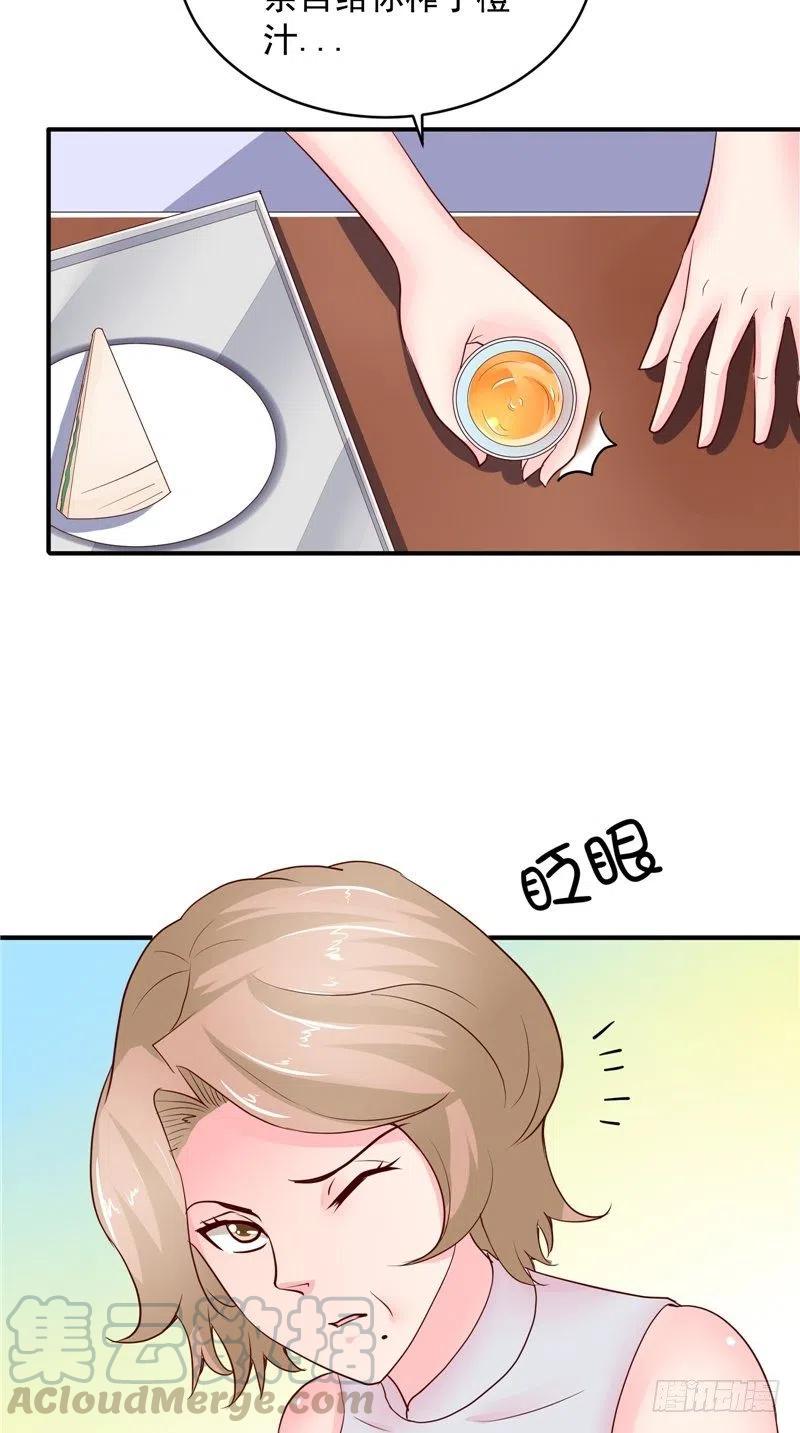 第81话 暗度陈仓-第81话