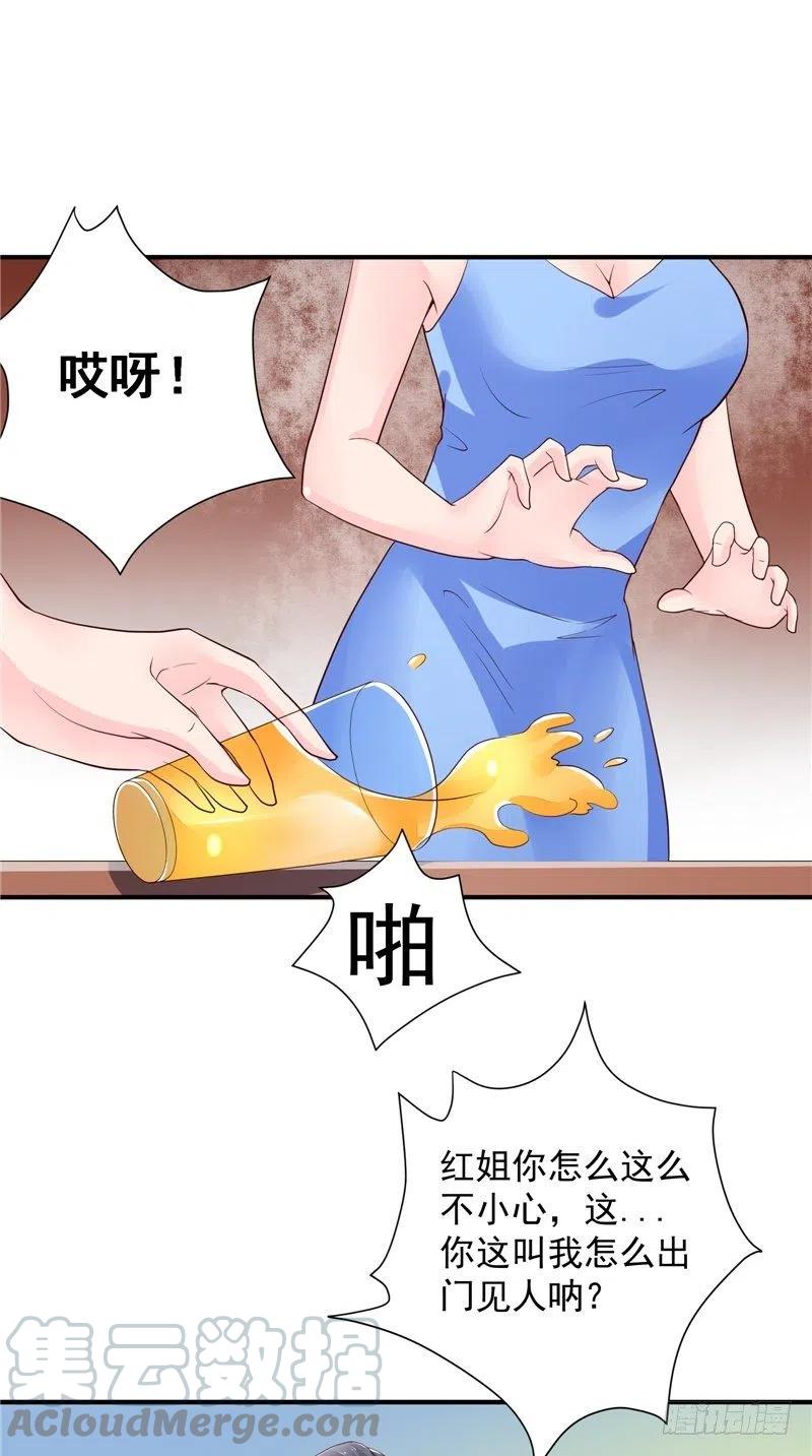 第81话 暗度陈仓-第81话