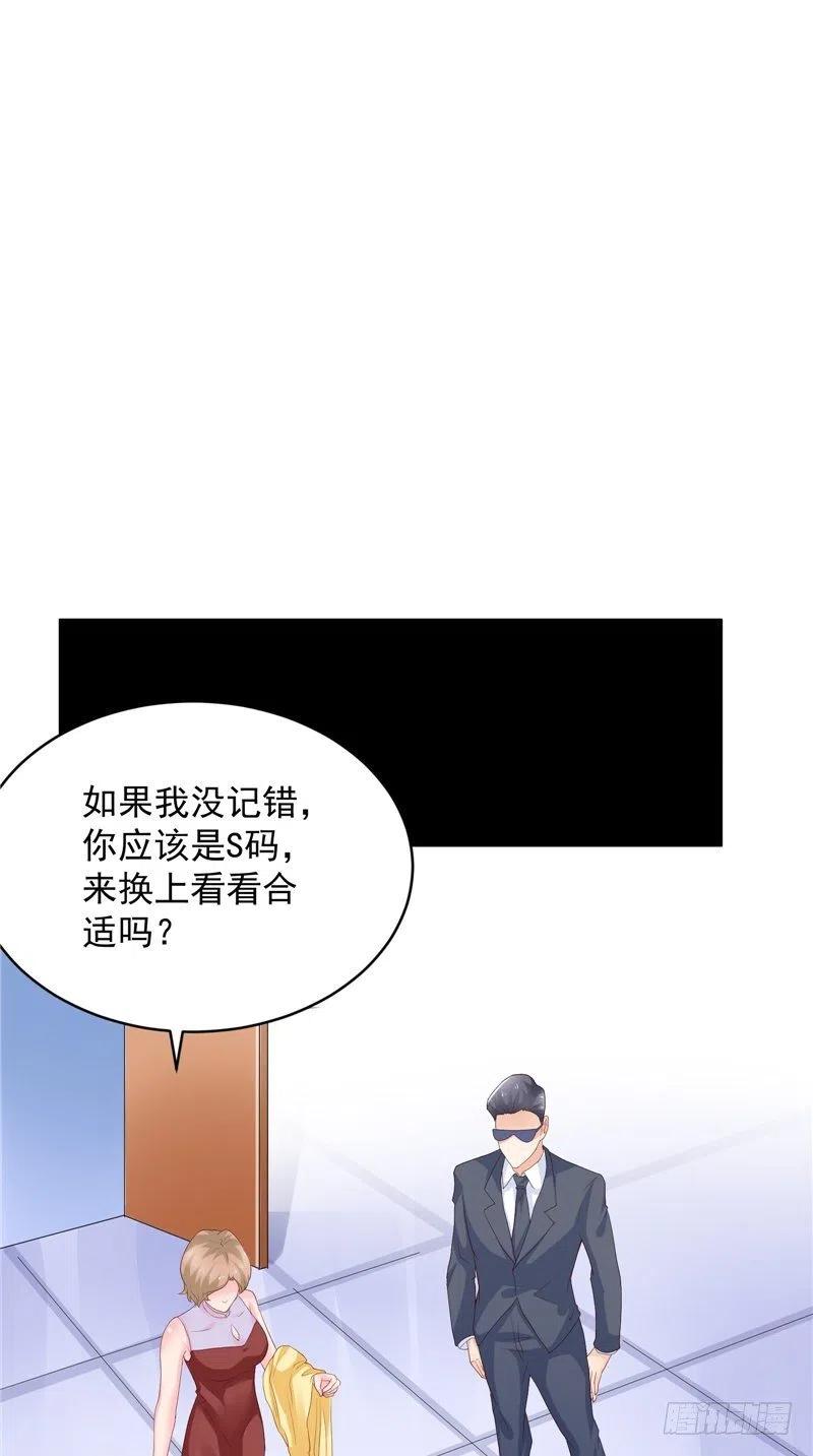 第81话 暗度陈仓-第81话