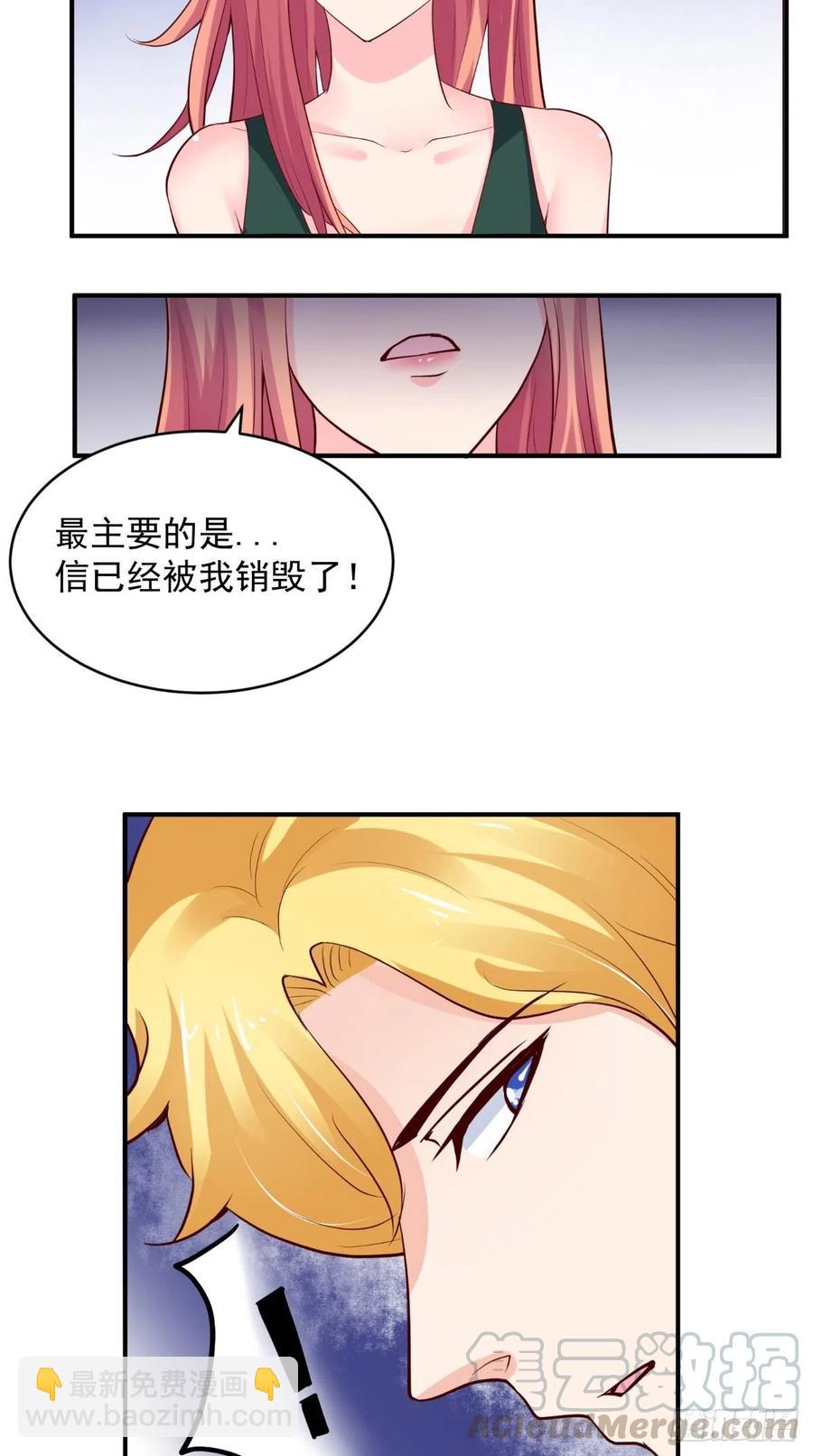 第83话 神兵天降-第83话