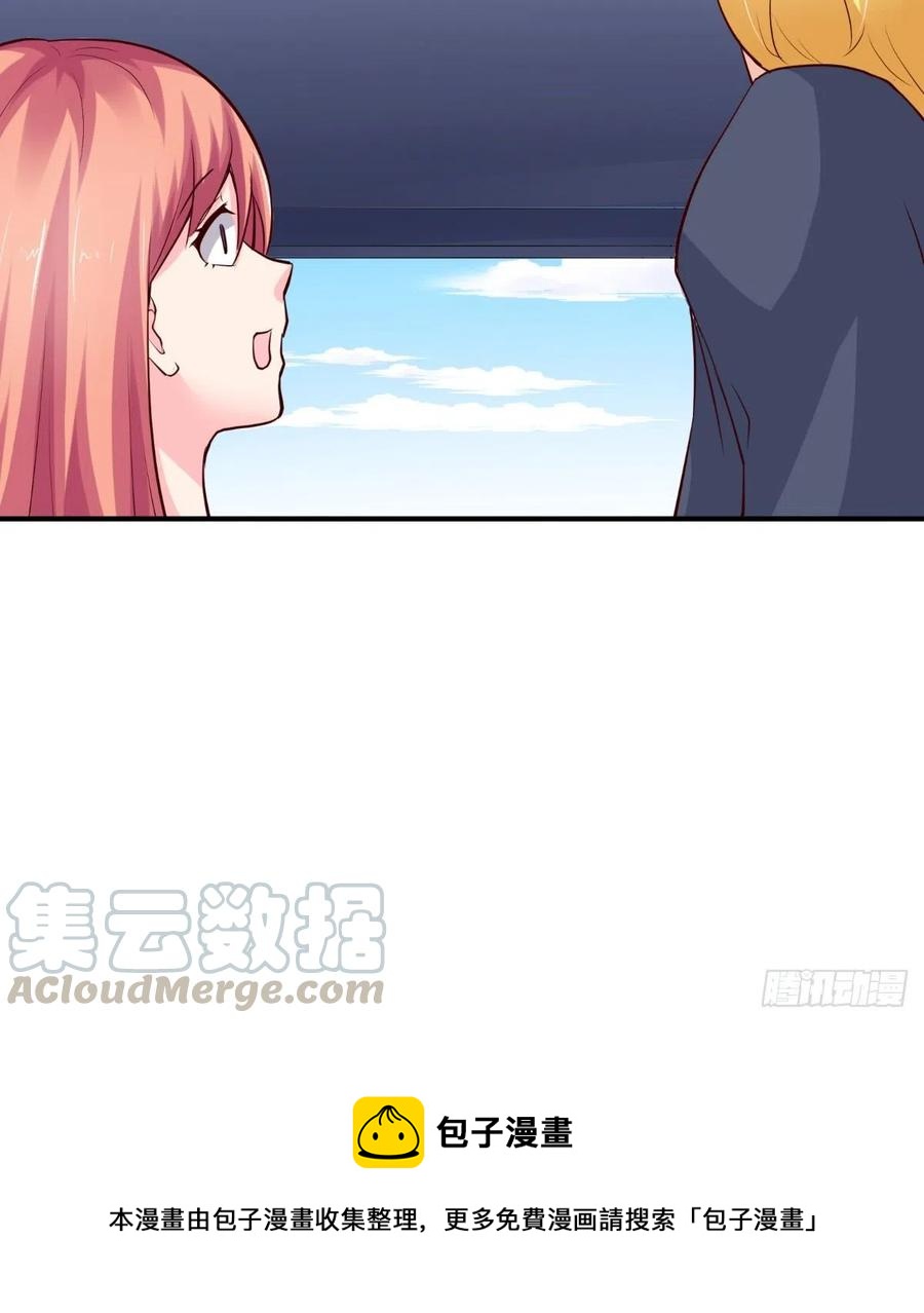 第83话 神兵天降-第83话
