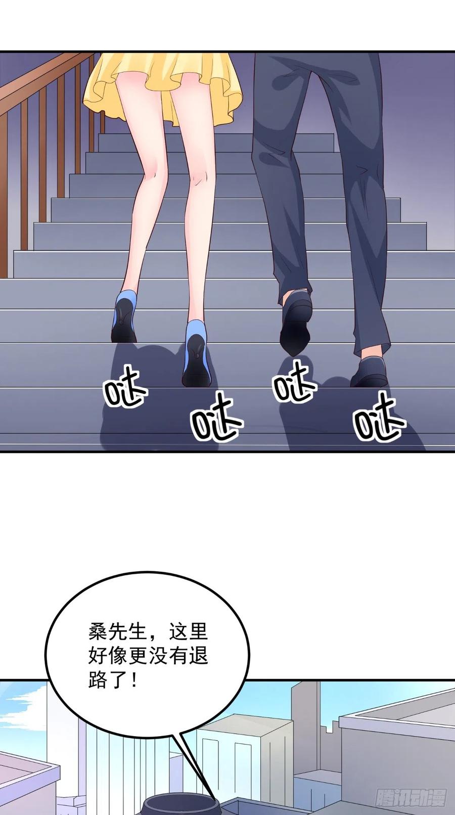 第83话 神兵天降-第83话