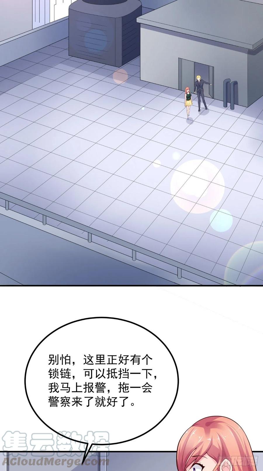 第83话 神兵天降-第83话