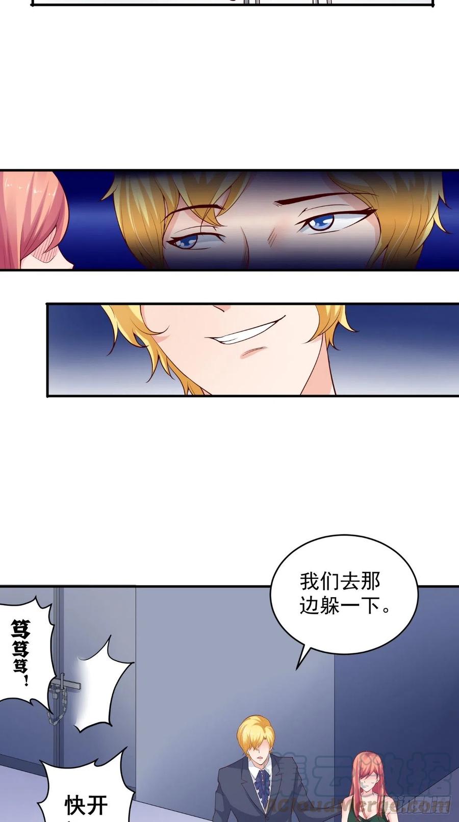第83话 神兵天降-第83话