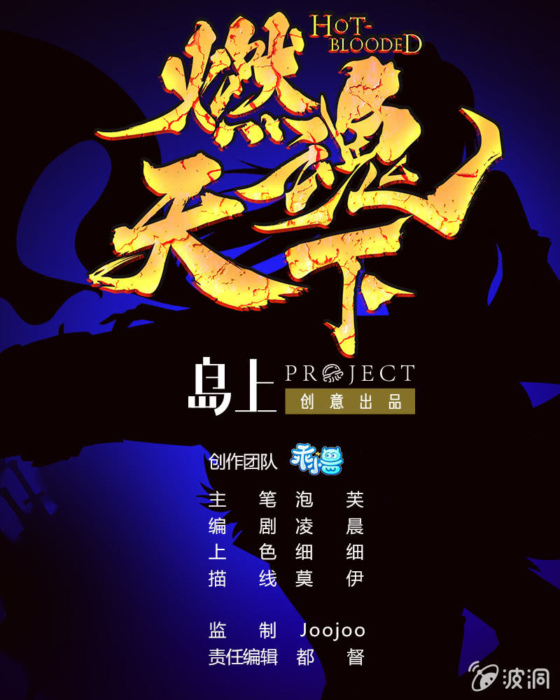 灭门惨剧-第1话