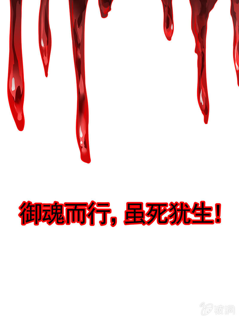 灭门惨剧-第1话
