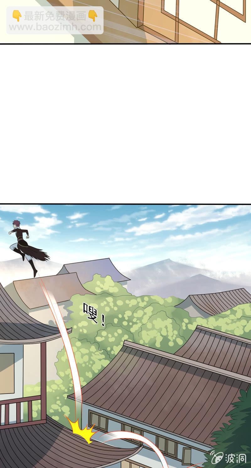 第13话 屋顶的神秘少女-第13话