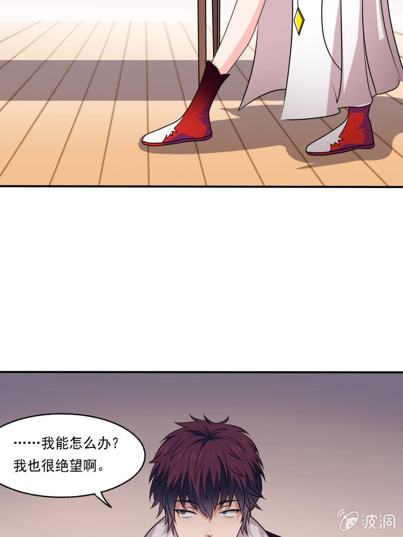 第3话 管闲事-第3话