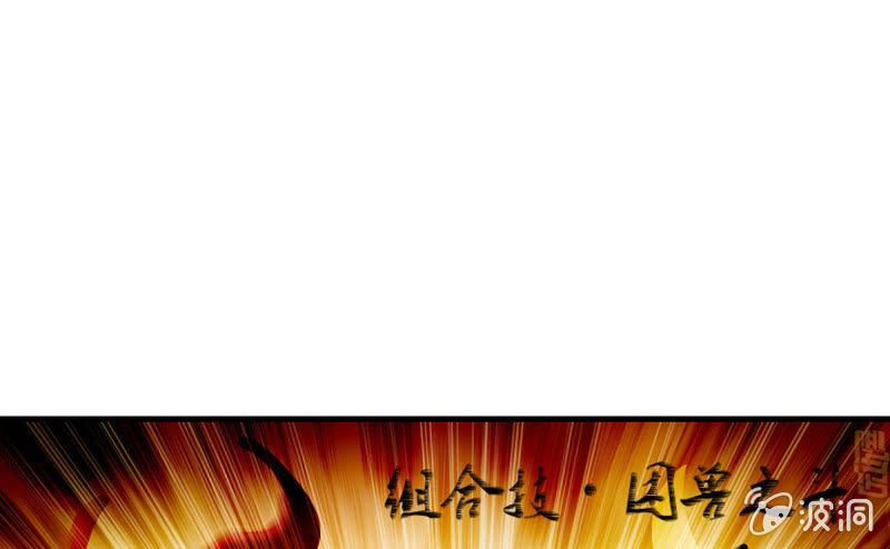 第23话 困兽之斗-第23话
