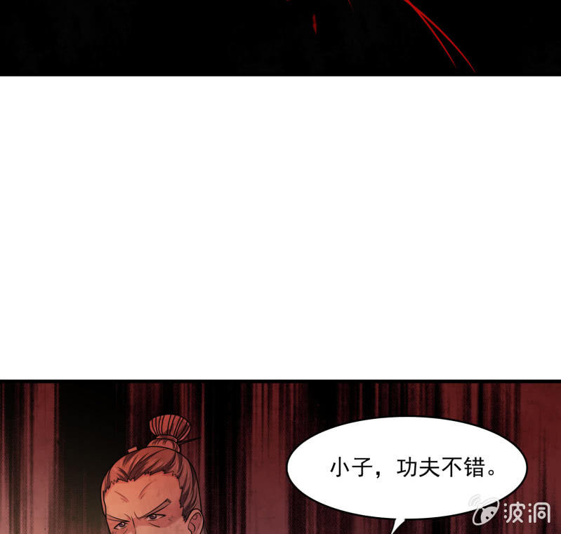 第29话 剑&middot;父与母-第29话