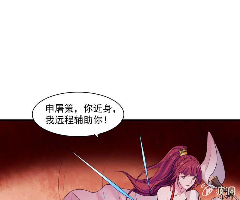 第31话 死吧！伪善者！-第31话
