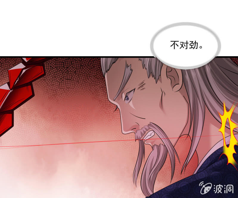 第31话 死吧！伪善者！-第31话