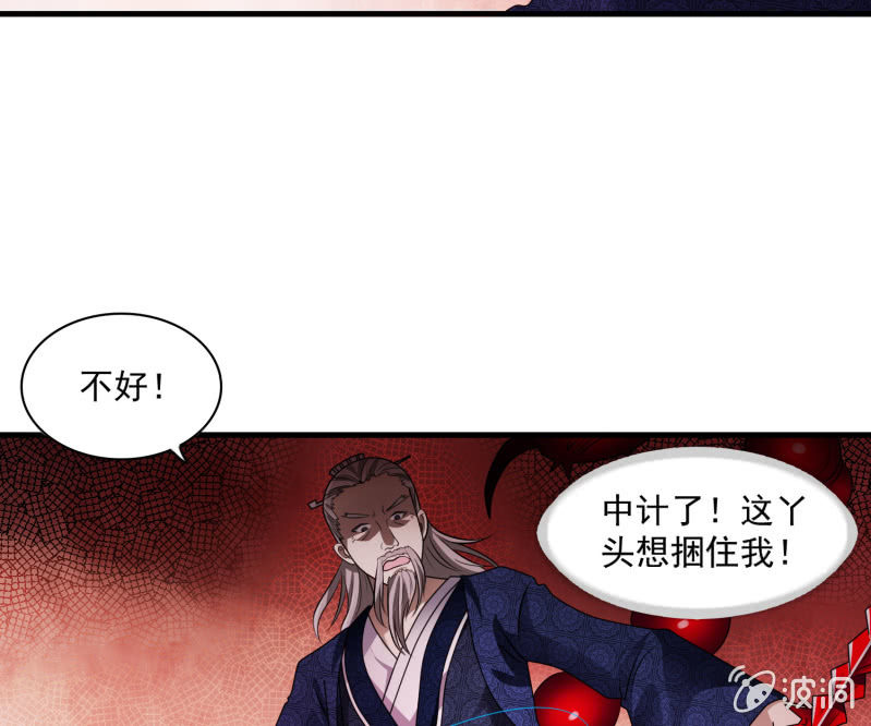 第31话 死吧！伪善者！-第31话