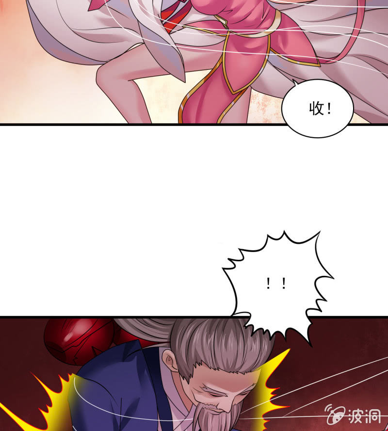 第31话 死吧！伪善者！-第31话