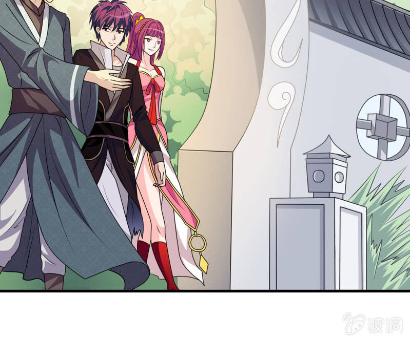 第35话 四大世家的废物-第35话