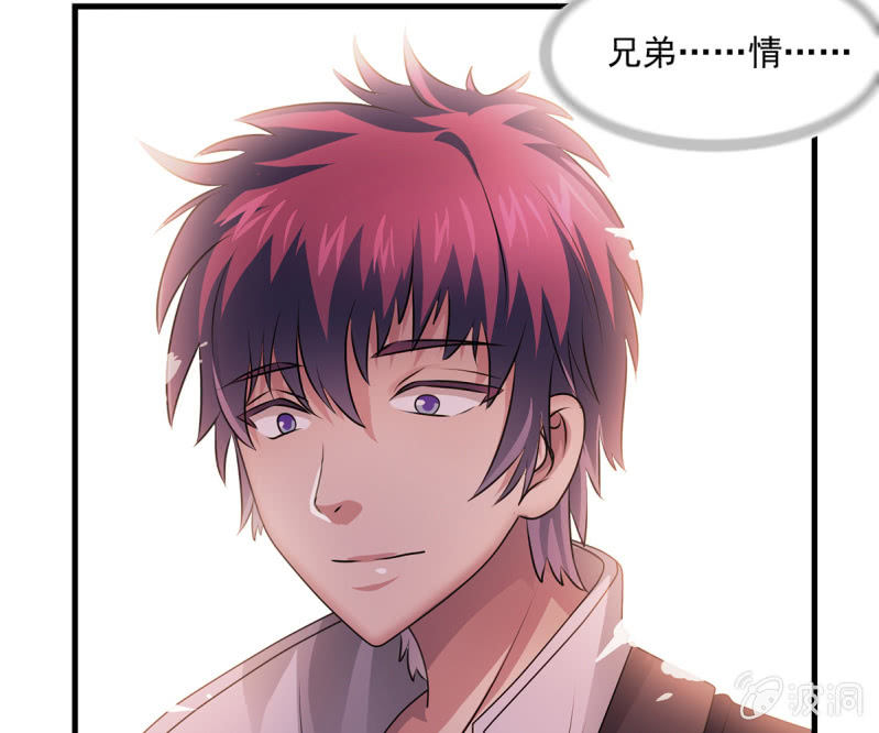 第35话 四大世家的废物-第35话