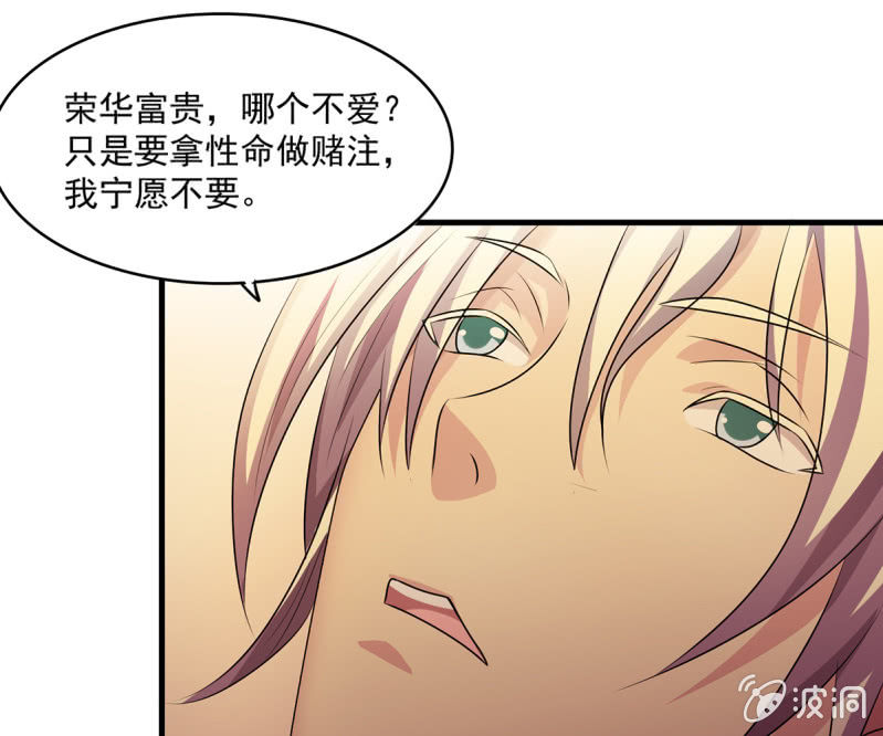 第37话 夜间偷袭-第37话