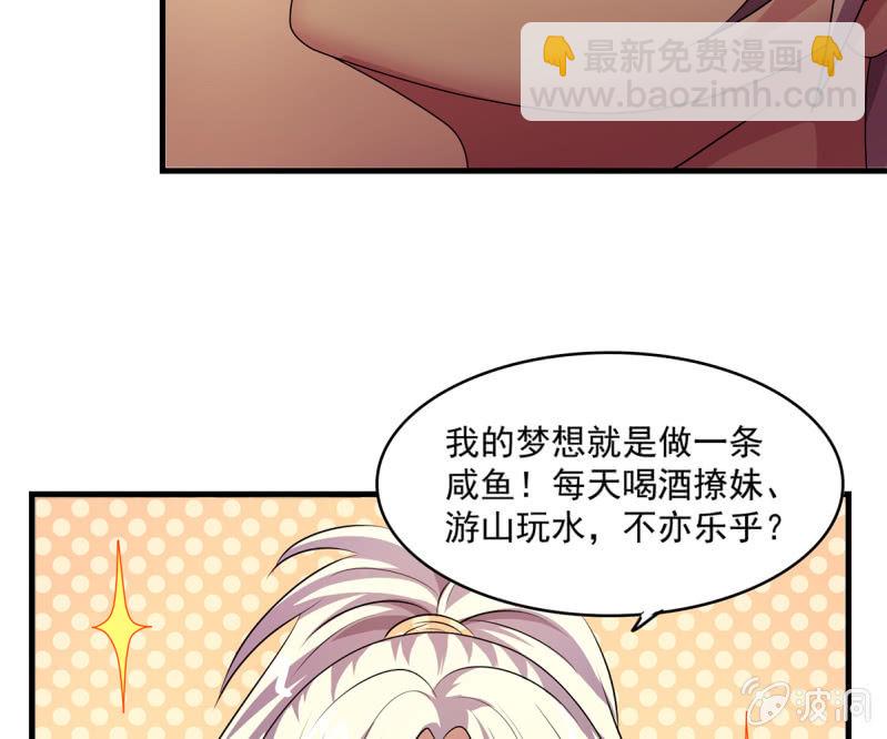 第37话 夜间偷袭-第37话