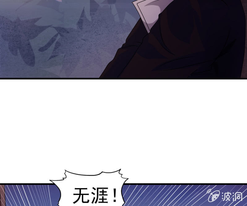 第37话 夜间偷袭-第37话