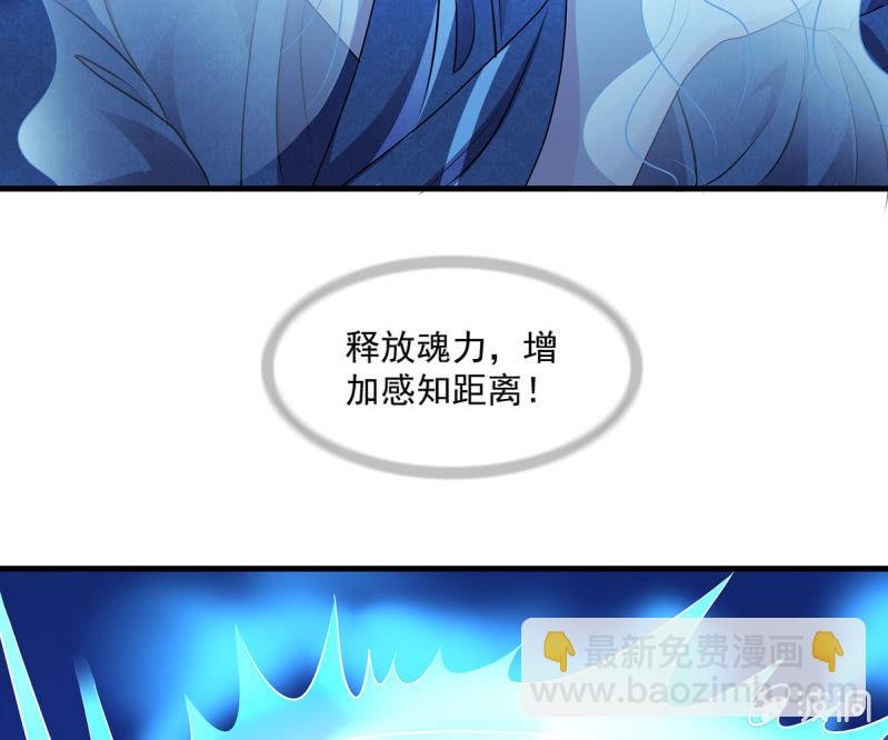 第39话 月下鏖战-第39话