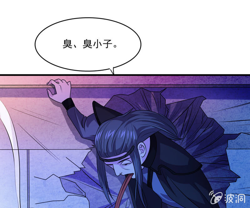 第39话 月下鏖战-第39话