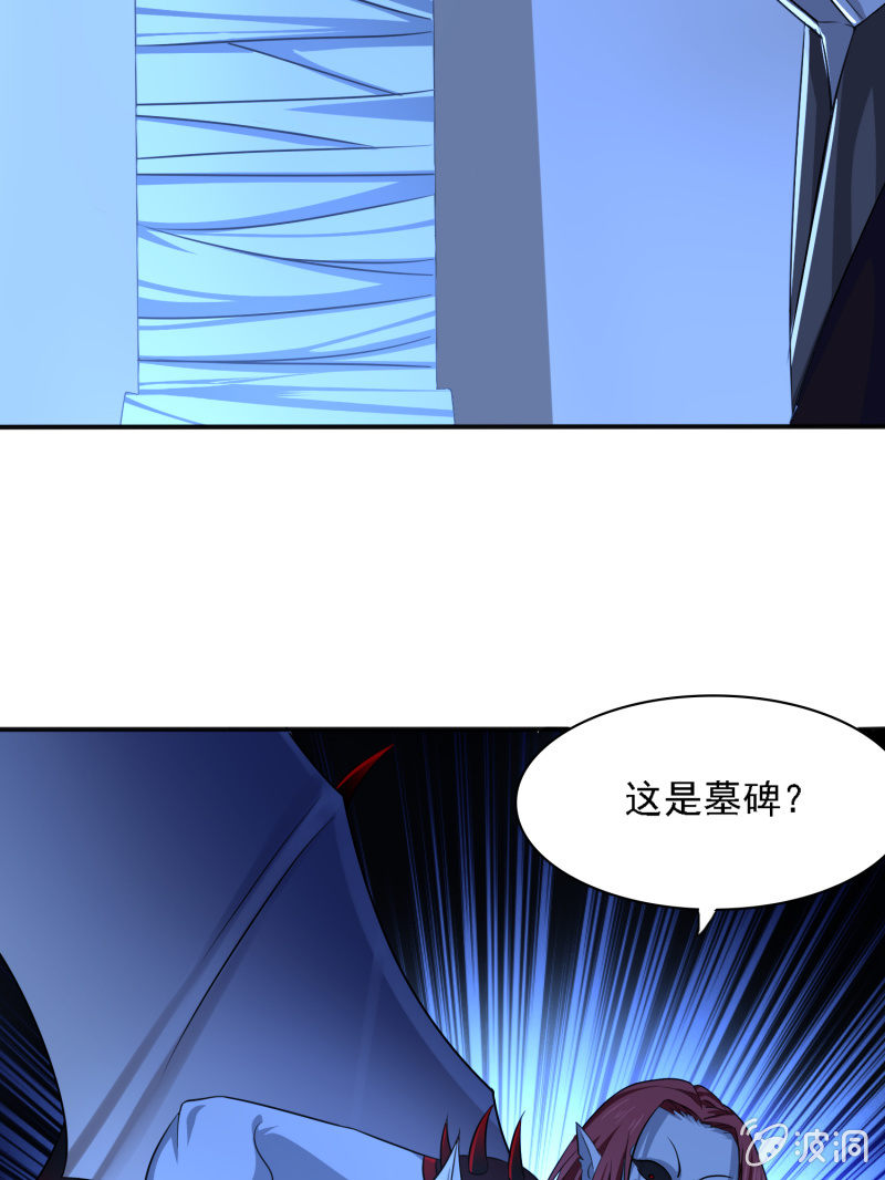 第5话 半夜的诡异客人-第5话
