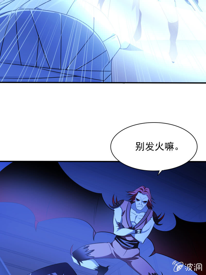 第5话 半夜的诡异客人-第5话
