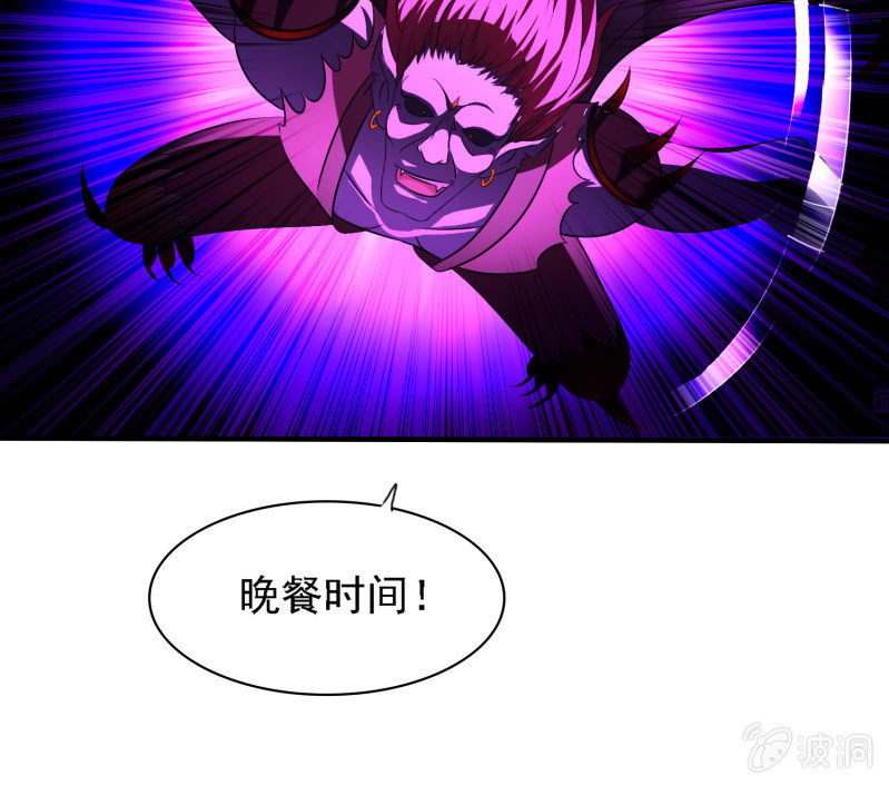 第5话 半夜的诡异客人-第5话