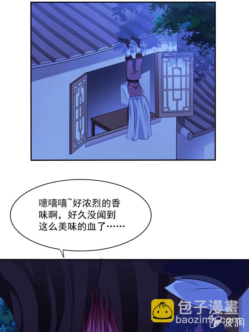 第5话 半夜的诡异客人-第5话