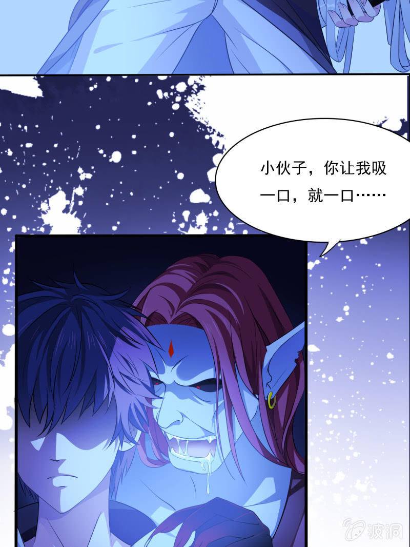 第5话 半夜的诡异客人-第5话