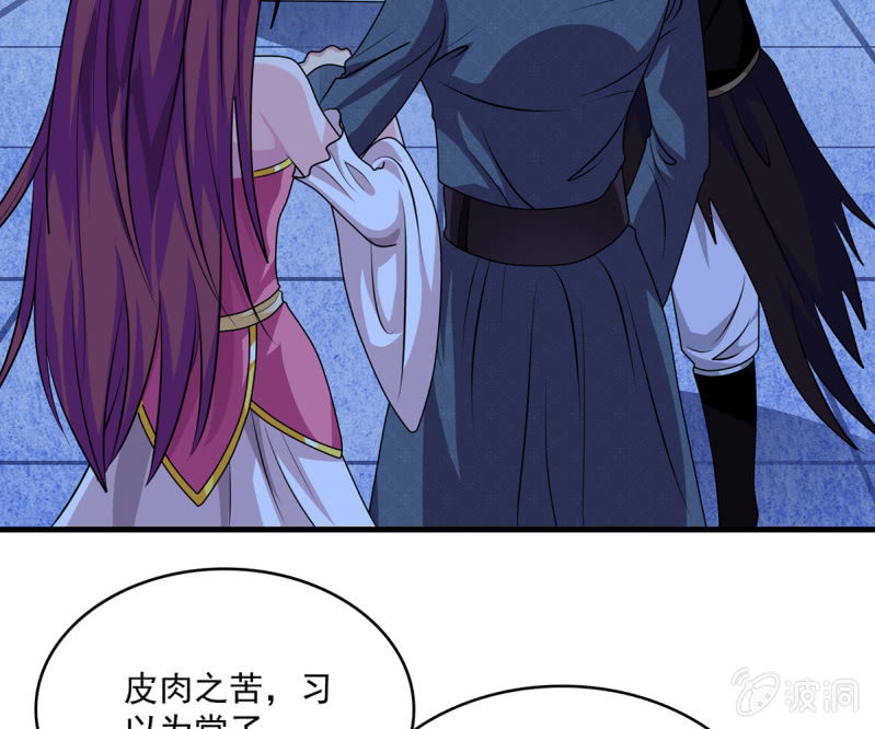 第41话 世子之战的邀请-第41话