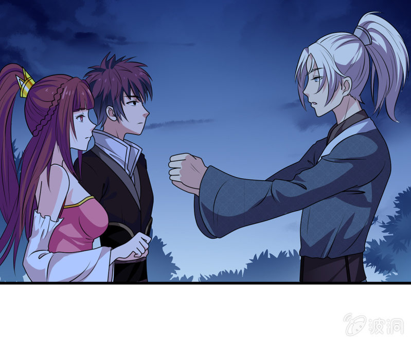第41话 世子之战的邀请-第41话