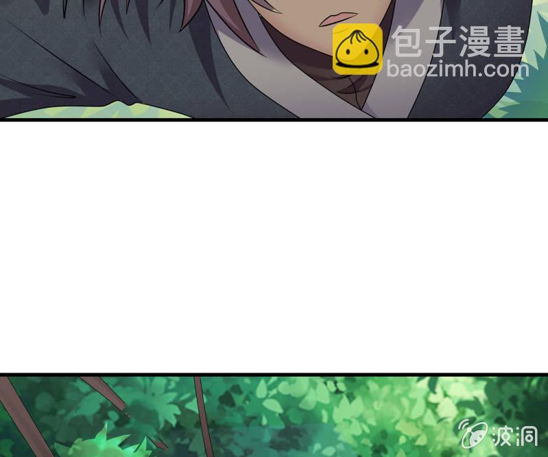 第43话 御魂之森-第43话